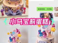 -卡比儿童蛋糕·心意定制·低脂零卡糖动物奶油FancyBALLOON(滨海店)