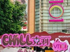 -VT101维多利广场