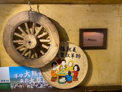 -霄汉羊排(万松园一店)