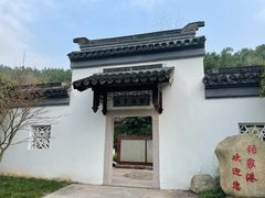 -重庆园博园