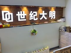 -世纪大明眼镜·蔡司战略授权店(汉街店)