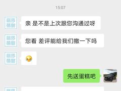 -丽莎蓓甜CAKE生日蛋糕·动物奶油(石家庄店)