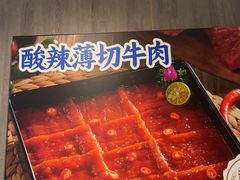 -海底捞火锅(王府井店)