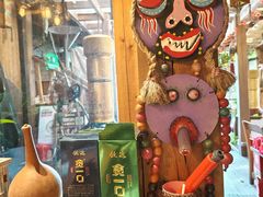 -马灯部落·西湖边的创意山景餐厅(虎跑动物园店)