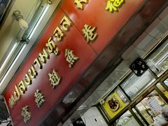 -义福巷鱼翅燕窝