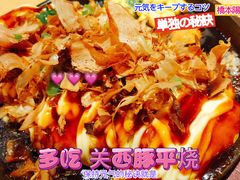 -隐月· 㐂和食屋(芝罘万达公馆店)