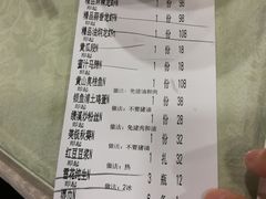 账单-阿胖龙虾小海鲜(宁国南路总店)