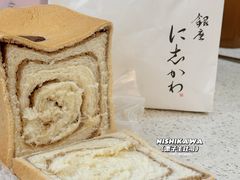 -银座仁志川GinzaNishikawa(长宁龙之梦店)