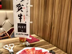 佐贺牛拼盘-俺的焼肉(銀座9丁目店)