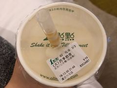 -1点点(建设六马店)