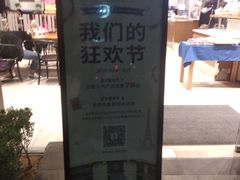 -巴黎贝甜(常德路店)