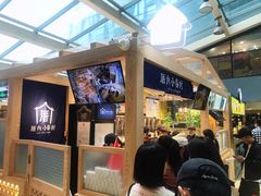 门面-厝内小眷村(西单大悦城店)