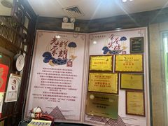 -有腥气私房菜·寻味顺德