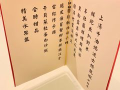 -好彩海鲜火锅饭店(银河百老汇店)