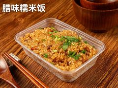 -无锡城中皇冠假日酒店·芳园中餐厅