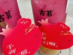 -古茗(慈溪龙兴街店)