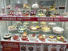 -味多美蛋糕(六里桥店)