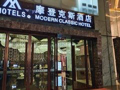 -深圳摩登克斯酒店