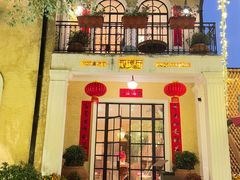 -玫瑰厅上海菜(兴国路店)