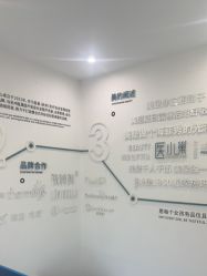 -杭州医巢医疗美容