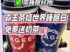 -霸王茶姬(上海静安大悦城店)