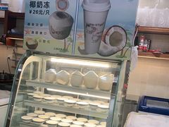 -冰神糖水铺(国贸中心店)