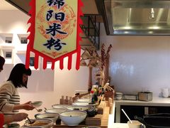 -食光全日制餐厅(绵阳首开喜来登酒店)