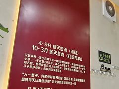 -铁真·刨冰红焖羊肉(总店)