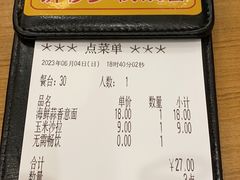 -萨莉亚意式餐厅(新洲佐阾新邑店)