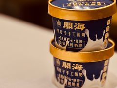 -开海·红岛海鲜虾水饺(石老人店)
