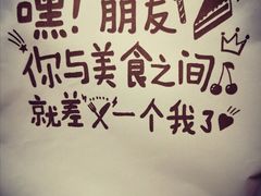 -味多美蛋糕(航天桥店)