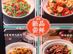 -潮粥荟·潮汕砂锅粥(朝阳大悦城店)