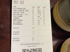 -奈九居酒屋(滨河大道店)