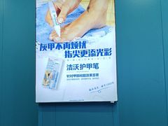 -Andrew指甲专科灰指甲·甲沟炎矫正·3D步态矫形鞋垫定制(浦三路店)
