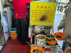 -阿麟馄饨(延长路店)