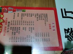 -天发芽·何记葫芦头泡馍·老字号(小南门店)
