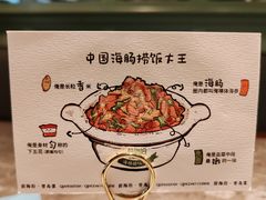 -前海沿·青岛菜(李沧万达店)