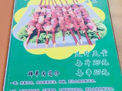 -伊隆斋(什刹海店)