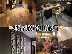 -益健·足疗汗蒸SPA(芙蓉广场店)