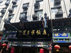 -东来顺饭庄(天坛店)