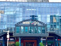 -横琴购口岸商业广场