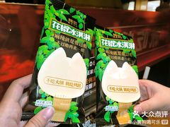 -烤匠麻辣烤鱼(万象城店)