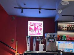 -京悦南门涮羊肉·羊蝎子火锅(田林路店)