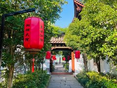 -湘湖大院(越王路店)