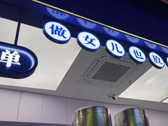 -煲珠公·老红糖珍珠奶茶(长宁龙之梦店)