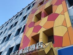 -北京崇文门桔子水晶酒店
