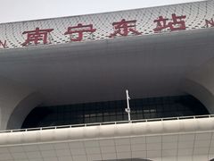 -南宁东站