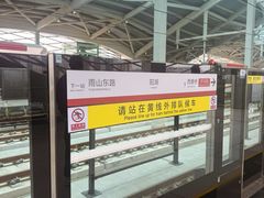 -许阿姨糕团店(南京总店)