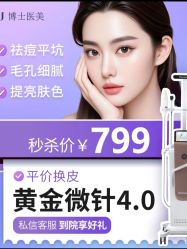 -Dr.U博士医疗美容医院