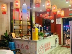 -嘉陵楼馋嘴城(簋街总店)